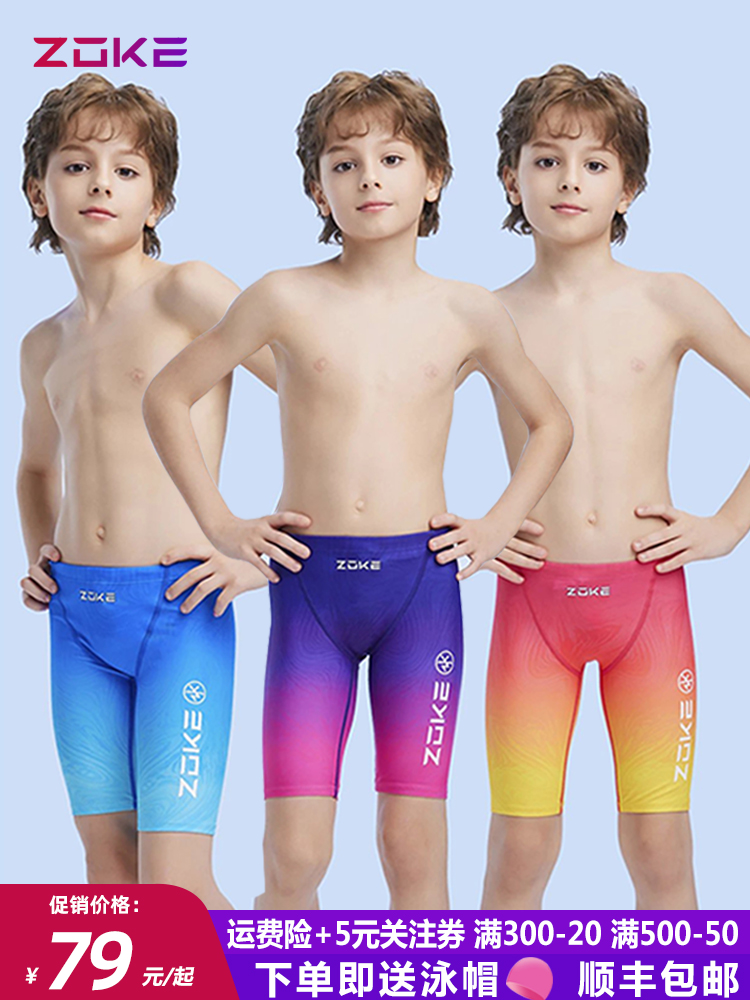 Zoke Zhouke Children and Boys Professional Training Five-point Swimming Trunks Small, Middle and Big Children Youth Competition Triangle Swimming Trunks