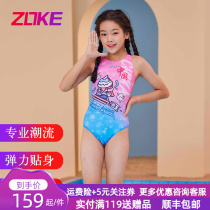 zoke Zhouke 2022 new summer children and girls sunscreen siam racing professional training triangle swimsuit