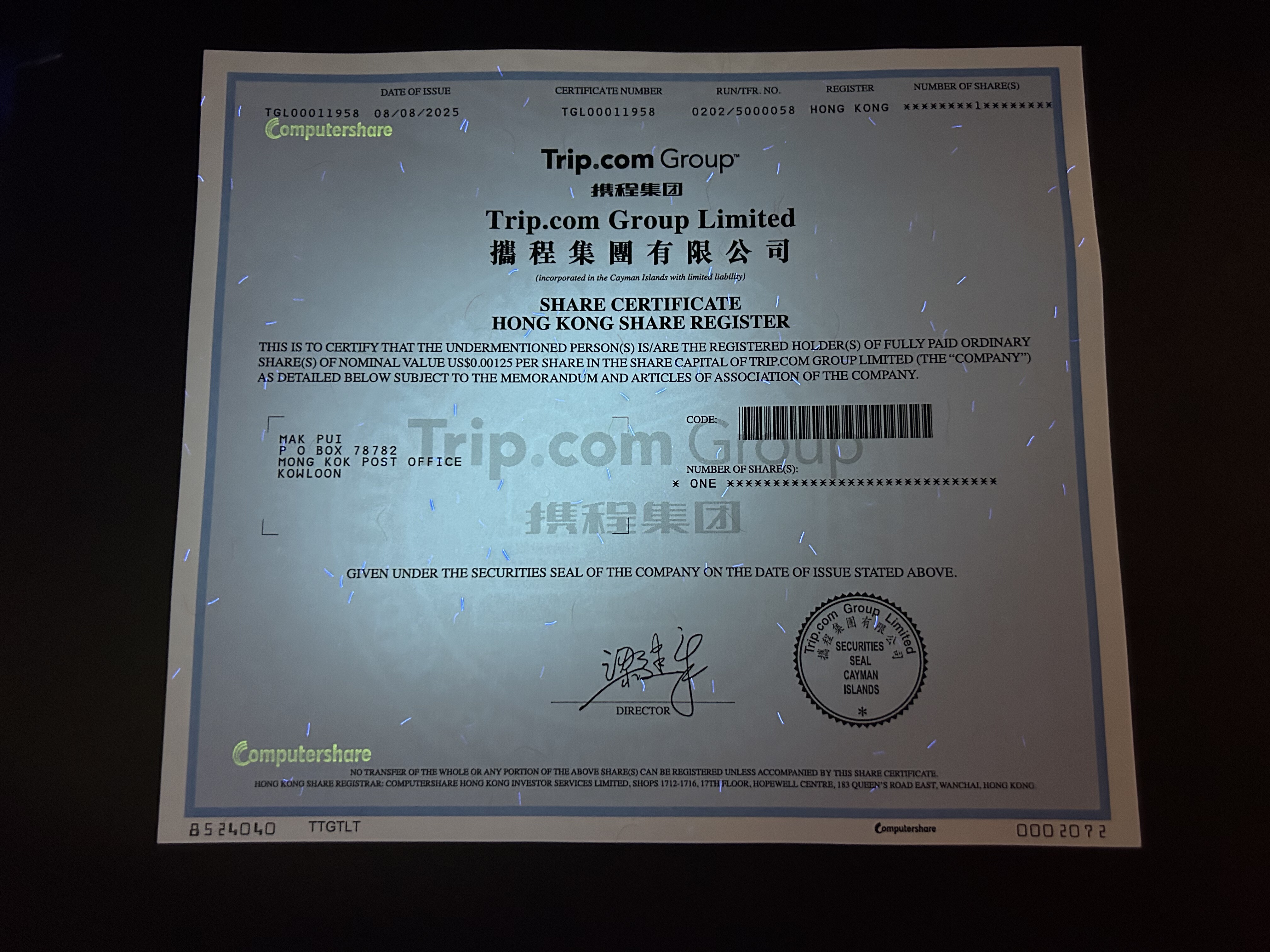一张25年携程集团实物纸质股票：不仅是收藏，更是旅行情怀的见证-旅游-淘宝好物网