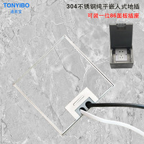 304 stainless steel marble ground plug hidden network can be installed with a Type 86 flat mosaic ground socket