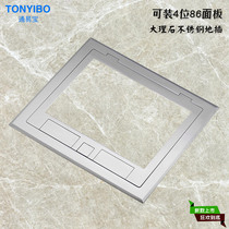 4-position 86 type can be inlaid marble carpet type ground plug hidden side plug stainless steel floor socket 250X200mm