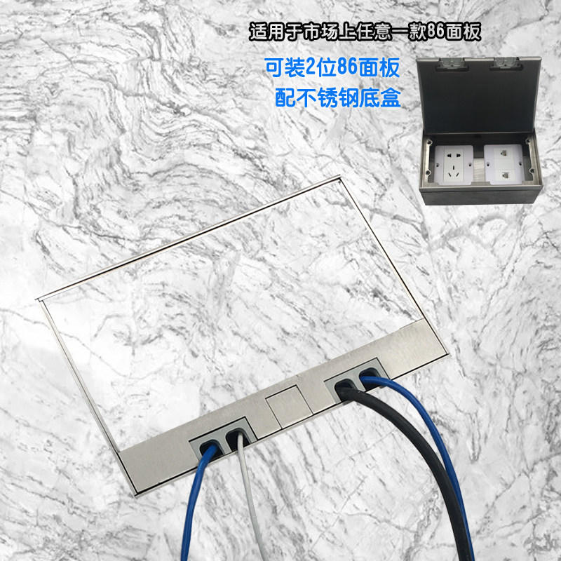 Stainless steel hidden ground plug can be installed 2 86-panel five-hole Internet phone flat inlaid marble ground plug