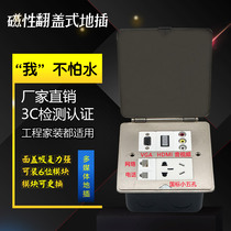 Multimedia ground plug-in open HDMI HD audio and video microphone Kanon ground socket stainless steel ground socket