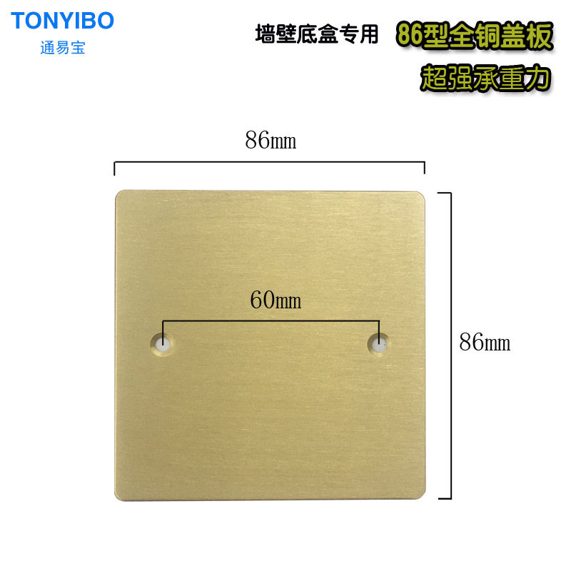 Type 86 ground insert blind plate cover plate wall switch bottom box special ground plug cover all copper cover ground plug cover blind plate