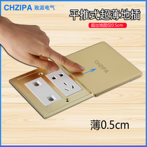 Ultra-thin ground socket full copper waterproof flat push sliding cover type with 35 High bottom box Internet phone power supply stainless steel ground plug