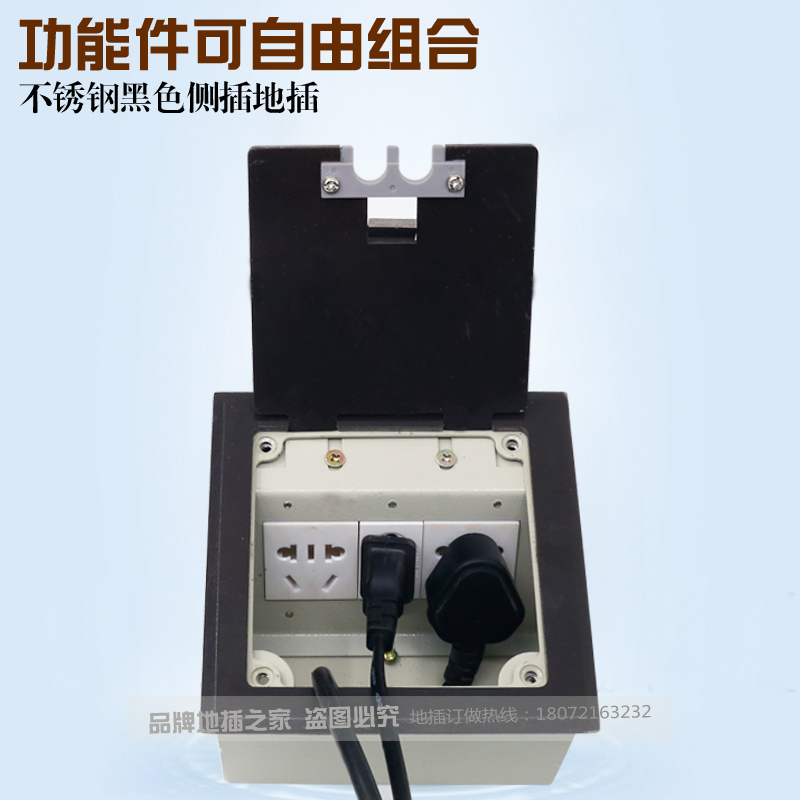 Open type ground plug stainless steel Black with outlet hole side plug hidden ground socket floor plug household bottom box