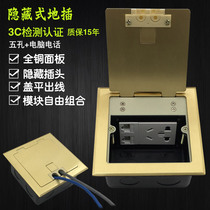Five-hole plus computer phone ground plug-in all copper waterproof hidden type with outlet hole side plug-in common universal bottom box