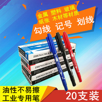 Zhengchi small double-headed oily marker waterproof can not wipe off CD fine pen Childrens painting hook line pen 20