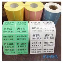 Waterproof label paper glass waterproof label tempered hollow glass label roll PVC roll label can be customized
