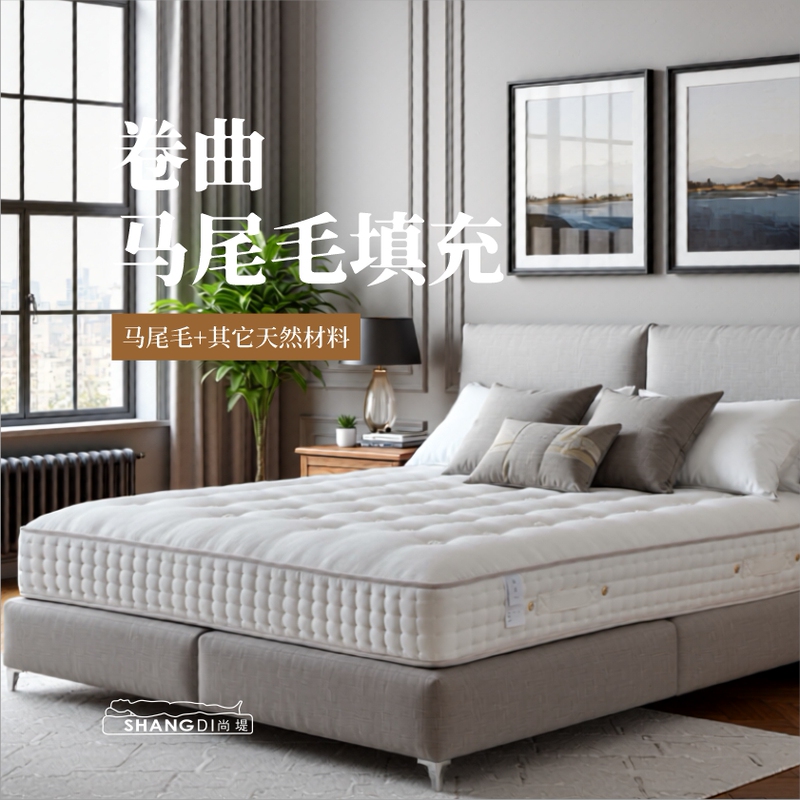 【Horse Tail Hair】Shangdi Handmade Horse Tail Hair Mattress, Entire Bed, No Glue, Individually Bagged Spring Simmons Mattress