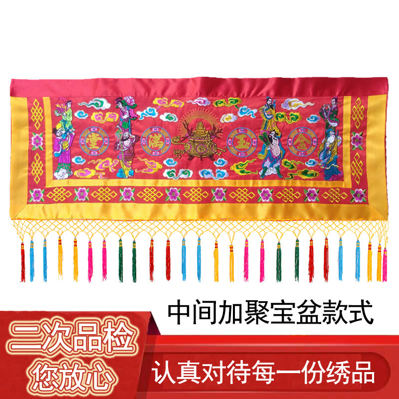 3 feet 5 feet cornucopia eight fairy door color banner Gold Jade full hall red color cloth hanging door Su embroidery Taiwan housewarming red door color