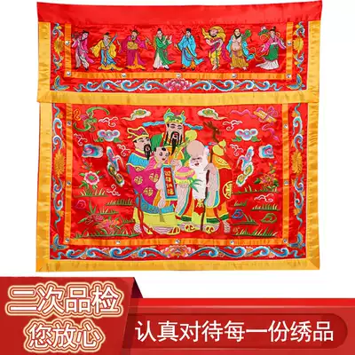 Shiyang Putian Jinyu full table embroidery New Year housewarming Taiwan table red cloth Buddha platform Samsung wedding embroidery