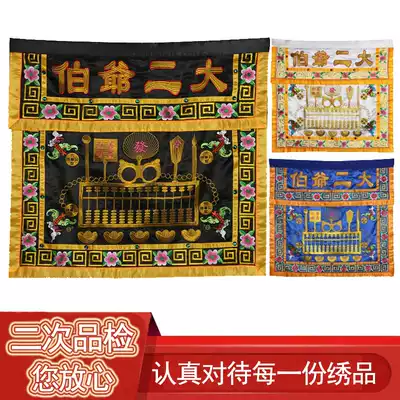 The Big Two uncle saw the rich table embroidery black and white impermanence for tablecloth Buddha Taiwanese embroidery New year housewarming embroidery