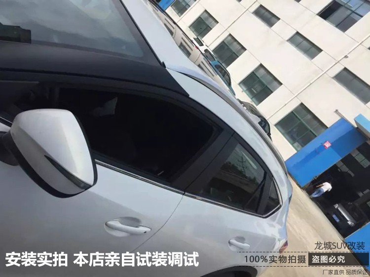 18 Giá đỡ hành lý sửa đổi Mazda cx-4 15cx-5 Giá đỡ mái cx-4 cx-5 được sửa đổi với giá đỡ hành lý nóc xe ô tô