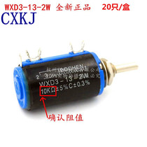 WXD3-13-2W1K2 2K4 7K10K22K47K Precision Multi-coil Wound Potentiometer wxd3-13