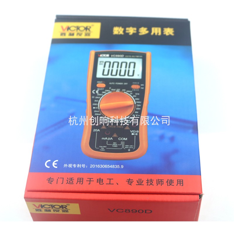 100%original victory instrument Victory original victory VC890D 3 1 2 digital multimeter