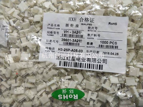 Подключение Red Star VH-2A 3A 4A 5A 6A 7A 8A Прямая игла HX39601 Sitrine 3,96 мм