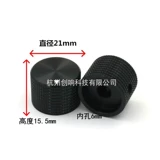 Сплошная алюминиевая металлическая ручка капюшона