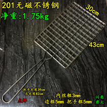 201 stainless steel non-magnetic grilled fish clip grilled clip commercial grill clip large bold 1 75kg