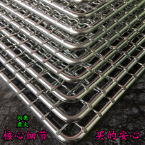 304 stainless steel barbecue net barbecue net baking utensils oven grid piece barbecue mesh grill net diy