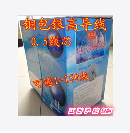 North-south super 5 network cable Oxygen-free copper silver-coated network cable 0 5-core twisted pair monitoring network cable 300 meter box