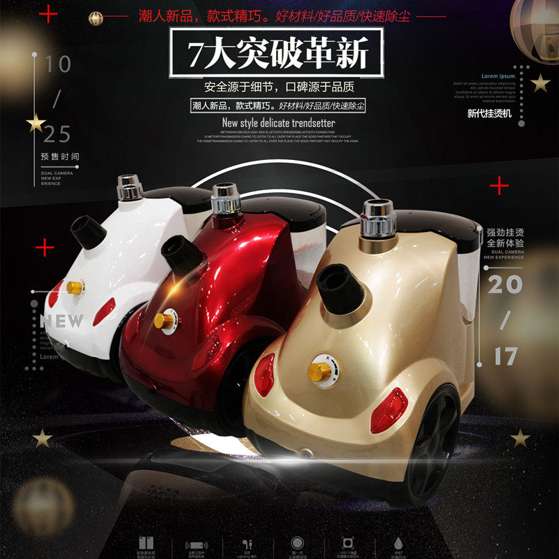 Clothing Shop Special hanging ironing machine High power steam hanging bronzed machine clothes upright hanging ironing handheld ironing clothes Home-Taobao