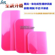 New phosphor catch water scraper car film invisible car jacket scraper construction tool TPU transparent film beef tendon scraper