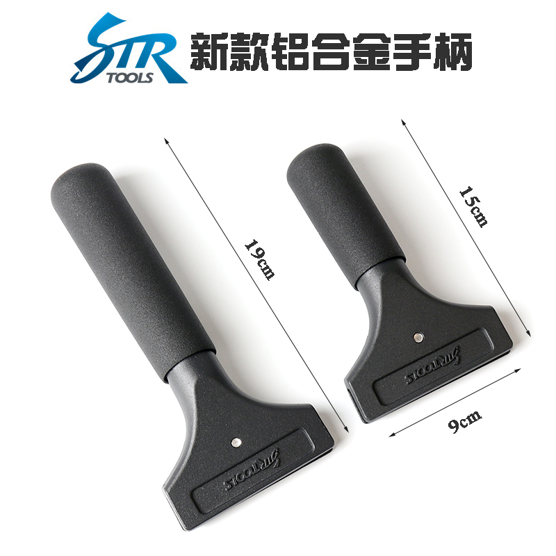 Car Film Application Tool Str New Model Aluminum Alloy Handle Window Glass Table Water Squeezing Scraper Hard Rubber Scraper Car Film Application Tool Str New Model Aluminum Alloy Handle Window Glass Table Water Squeezing Scraper Hard Rubber Scraper