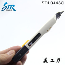 Car film tool hand plate art knife anti-shake cutting film knife small good paper cutting knife wall paper knife 30 ° blade