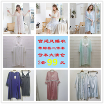 Japanese nightgown for women summer ice silk sexy lace thin section with breast pad fairy style princess palace pajamas two-piece set