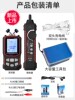 Charging Smart Mouse Nf918S Line Finder Network Tester Red Light Line Detection Anti-Interference Network Cable Detector