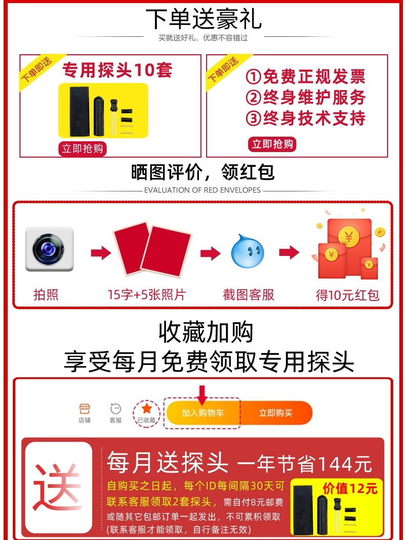 Smart Rat Intelligent Pipe Blockage Detector and Unblocker, Electrician's Wire Conduit Blockage Detection and Unclogging Tool, High Precision Cleaner