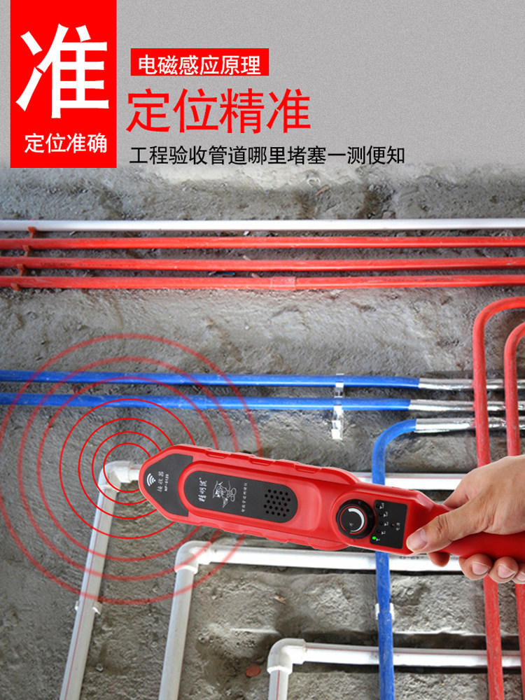 Smart Rat Intelligent Pipe Blockage Detector and Unblocker, Electrician's Wire Conduit Blockage Detection and Unclogging Tool, High Precision Cleaner