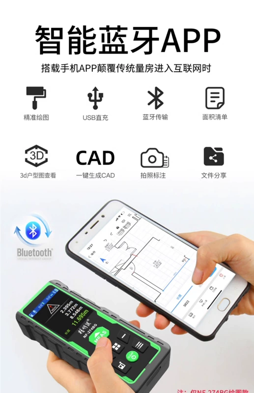 máy đo khoảng cách 500m Chuột thông minh đèn xanh ngoài trời thước đo khoảng cách bằng laser ngoài trời cầm tay có độ chính xác cao hồng ngoại dụng cụ đo khoảng cách thước điện tử máy đo độ dài bằng laze