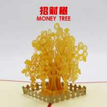 2021 Year of the Ox New Year Stereoscopic Greeting Card 3D Chinese Style New Year Card New Years Day Business Creative New Year Card customization