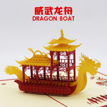 Chinese style creative three-dimensional 2021 Year of the Ox New Year greeting card 3D handmade paper carving business cute small card writing