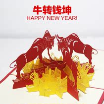 2021 Year of the Ox printable custom high-grade New Years Day three-dimensional greeting card creative paper carving business New Year card