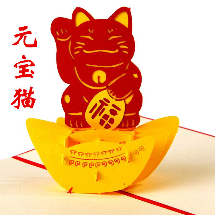 Happy Chinese New Year 2021 Cat - Delhicall Girl