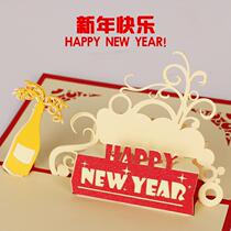 2020 Year of the Rat Creative paper carving 3D three-dimensional sailing high-end business New Years Day greeting card handmade card Chinese style
