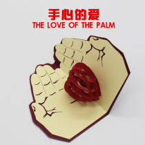 Heart-shaped Valentines Day couple greeting cards send boyfriend high-grade creative 3D handmade three-dimensional custom card postcard