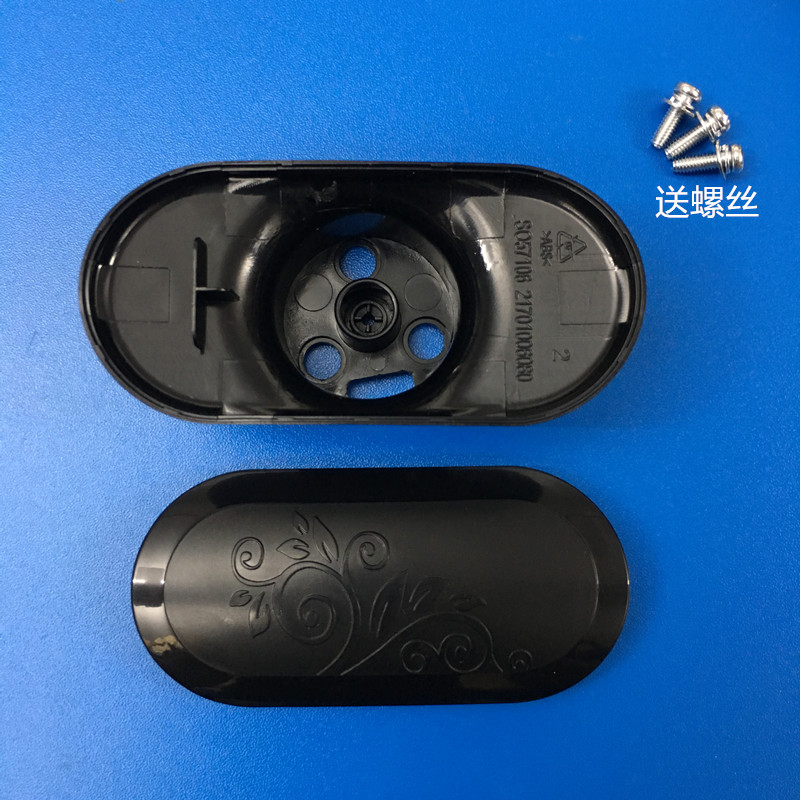 Apply JYY-50YL1-A 50YS23 upper handle opening handle for Kyusyang Voltage Cooker Accessories