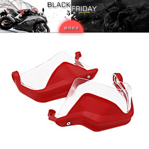 BMW 1200gs r1200gs f800gs 1250gs 1250gs handlebar guard wind shield Multi-color optional