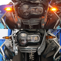 Applicable BMW R1200GS R1250GS LC ADV LED retrofit front and rear turn light protection mesh hood accessories
