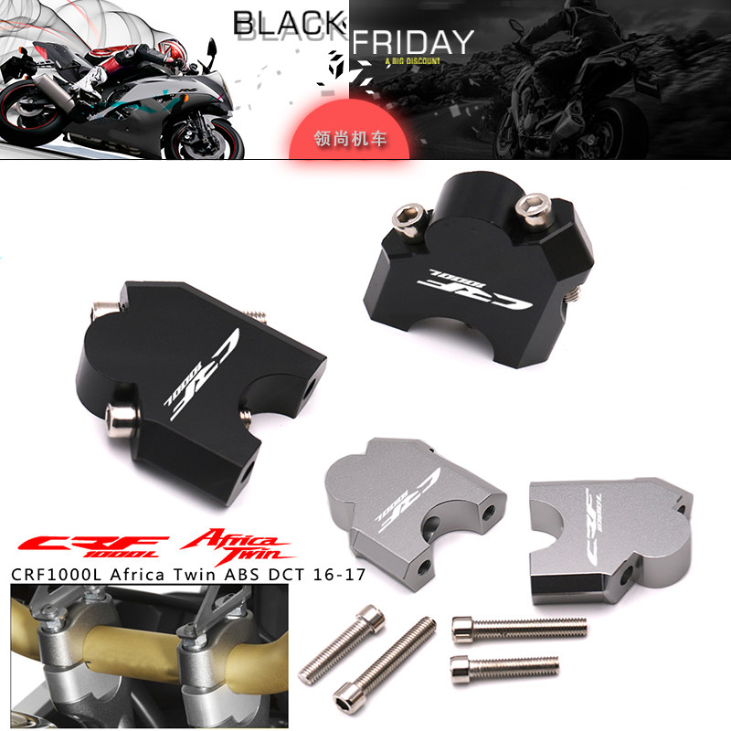 Modified handlebar heightening yards CRF1000L African twin cylinder 16-17 year handlebar heightened yards heightened seat