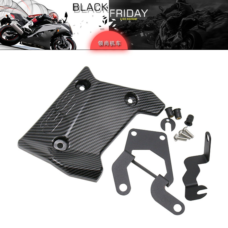 Applicable BMWR1200GS R1250GS ADV waterfowl frame protection cover hood side fender shield