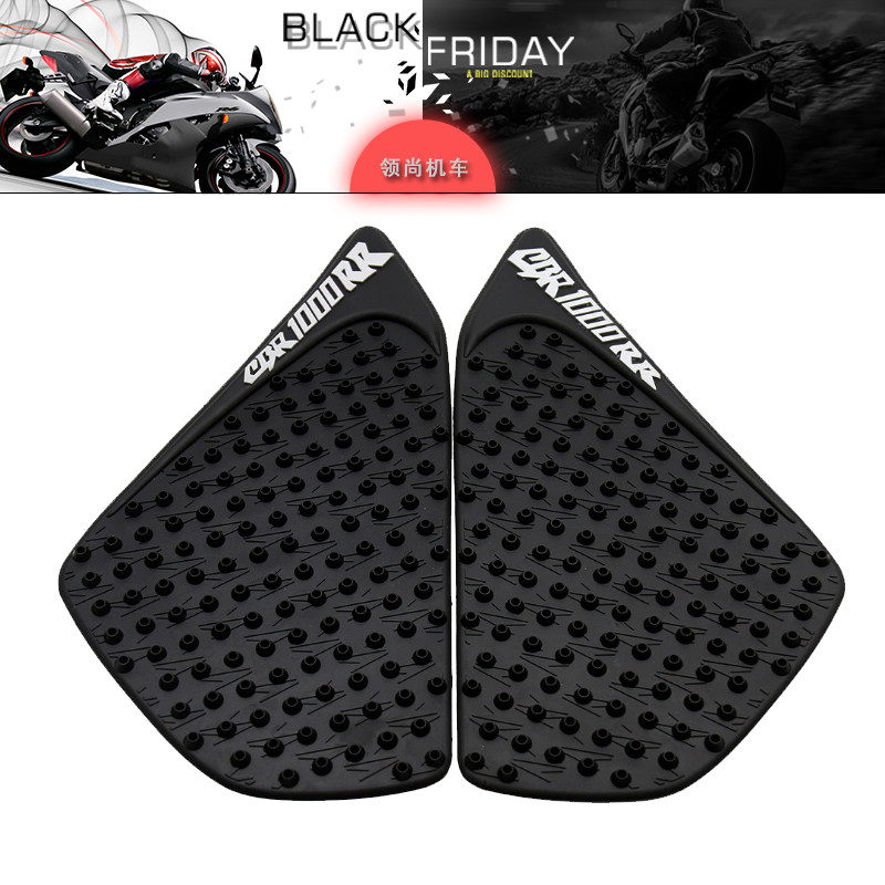 Applicable Honda CBR1000RR 04-07 locomotive tank side Slip Sticker Tank Soft Glue Sticker