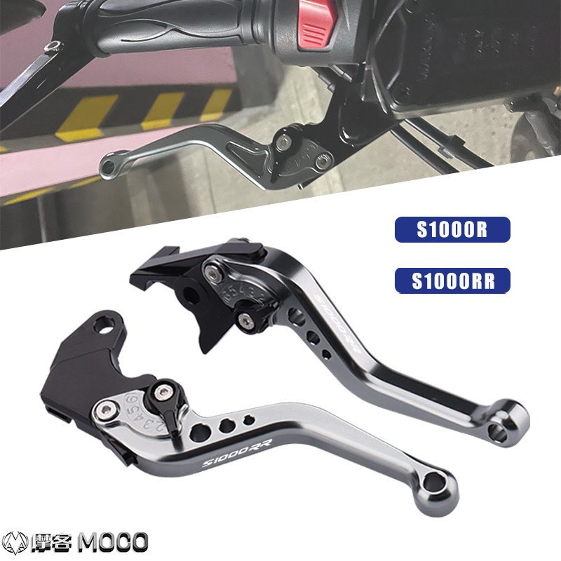 Apply BMWBMW S1000R S1000RR modified brake short - saving bull angle clutch lever handle