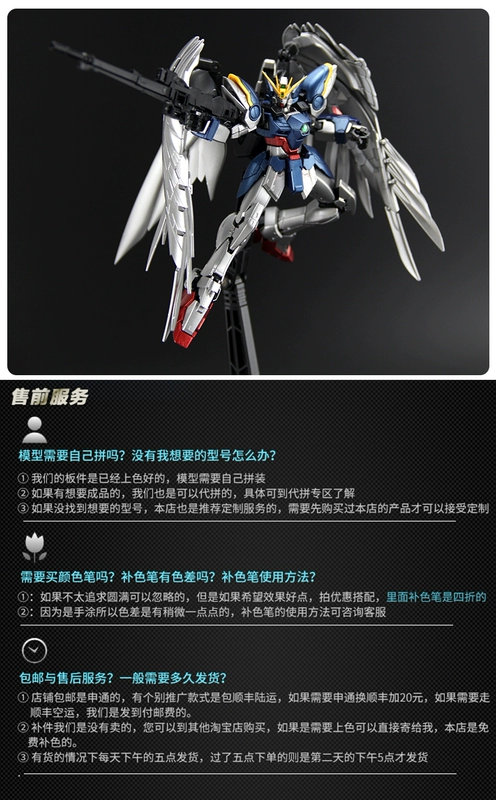 Bandai RG Mạ - WINGZERO Angel Flying Wing Zero để lắp ráp mô hình rụng tóc EW - Gundam / Mech Model / Robot / Transformers