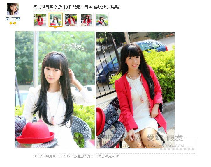 Perruque Long cheveux raides - Ref 2609470 Image 12