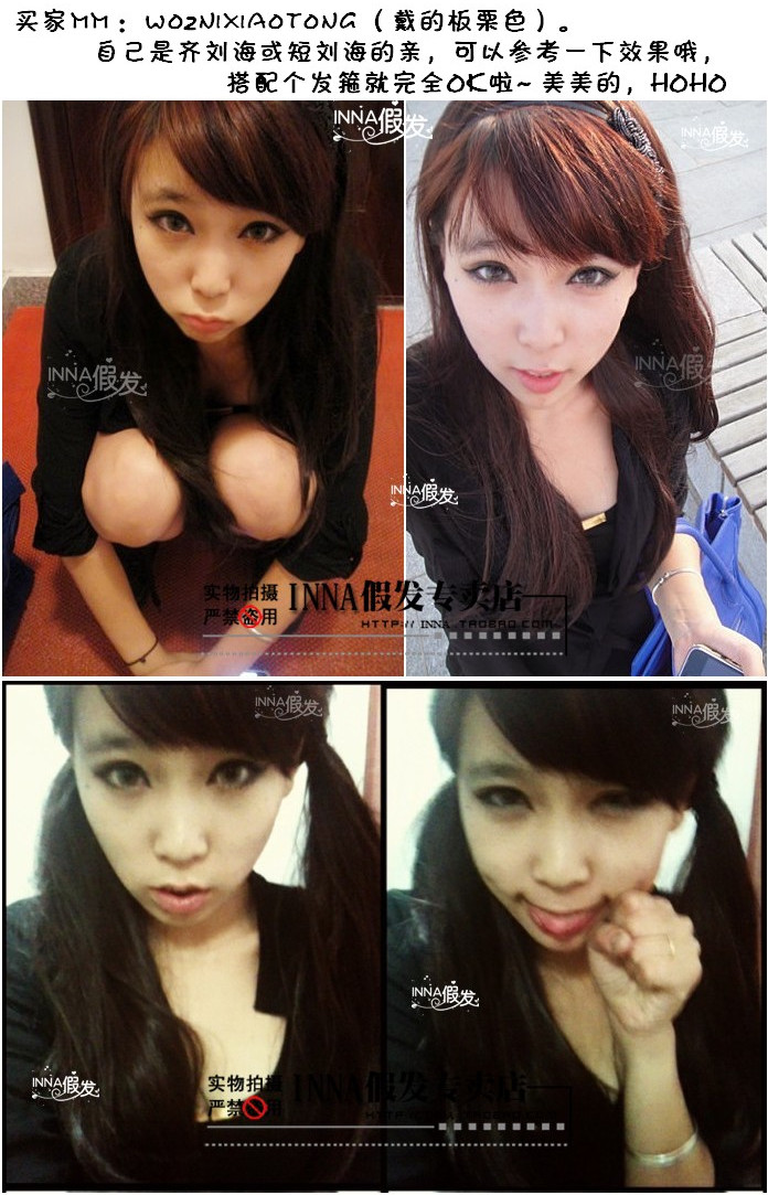 Perruque Long cheveux raides - Ref 2609470 Image 15